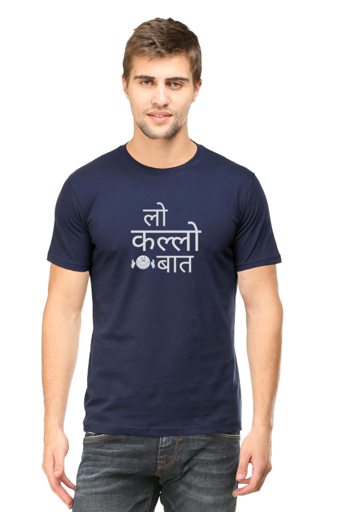 Lo Kallo Baat - Men's T Shirt