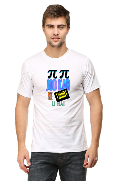 Pi Pi Jod Kar Ye T Shirt Li Hai - Men's T Shirt