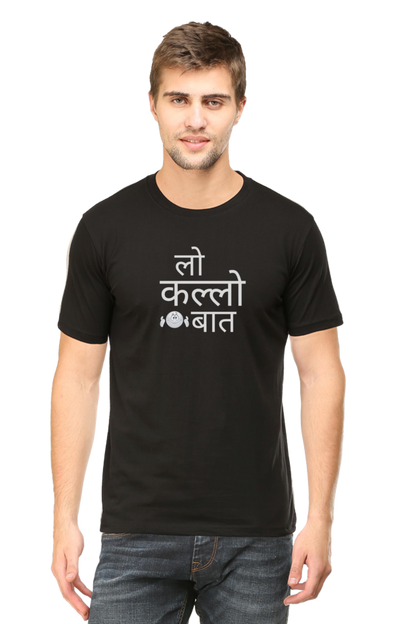 Lo Kallo Baat - Men's T Shirt