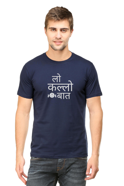 Lo Kallo Baat - Men's T Shirt