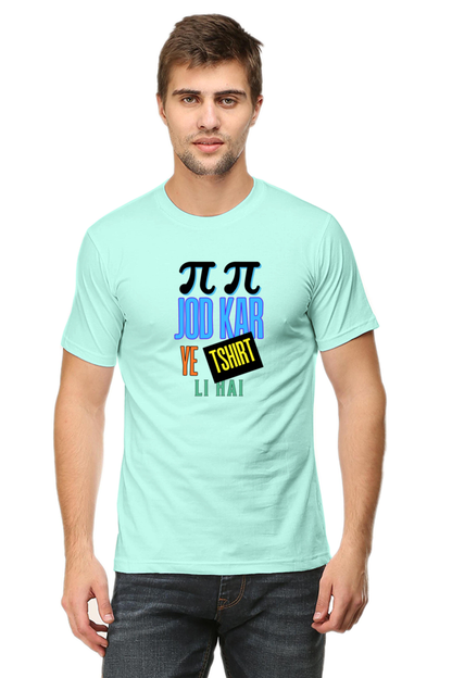 Pi Pi Jod Kar Ye T Shirt Li Hai - Men's T Shirt