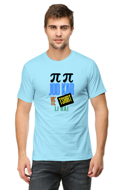 Pi Pi Jod Kar Ye T Shirt Li Hai - Men's T Shirt