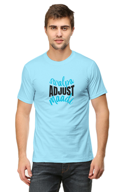Swalpa Adjust Maadi - Men's T Shirt