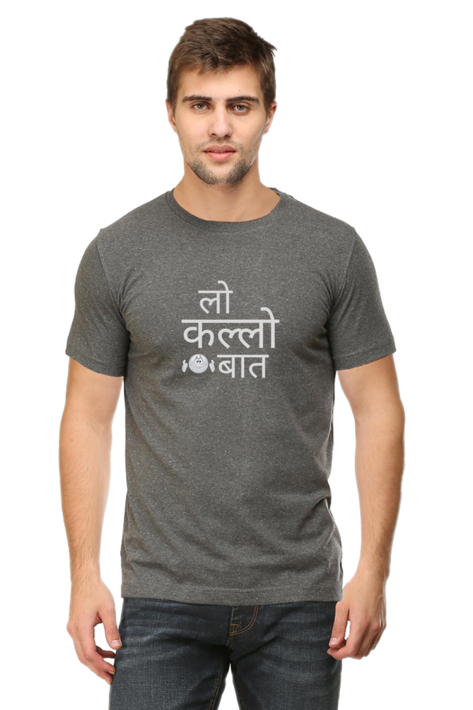 Lo Kallo Baat - Men's T Shirt