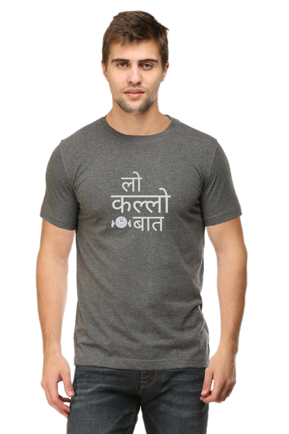 Lo Kallo Baat - Men's T Shirt