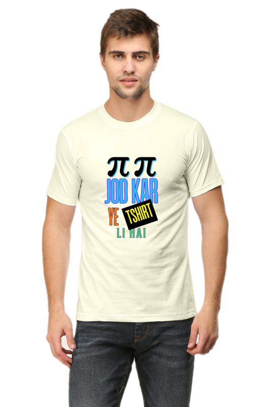 Pi Pi Jod Kar Ye T Shirt Li Hai - Men's T Shirt