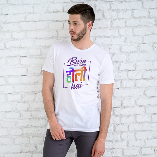 Bura Na Mano Holi Hai - Men's T Shirt