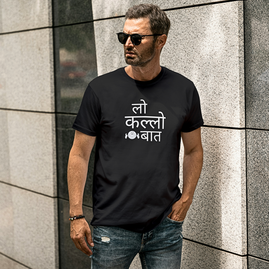 Lo Kallo Baat - Men's T Shirt
