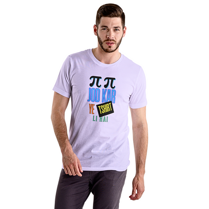 Pi Pi Jod Kar Ye T Shirt Li Hai - Men's T Shirt