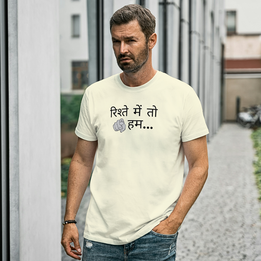 Rishte Mein To Hum - Men's T Shirt